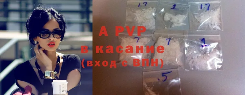 A PVP Соль  OMG сайт  Кинель  цены  