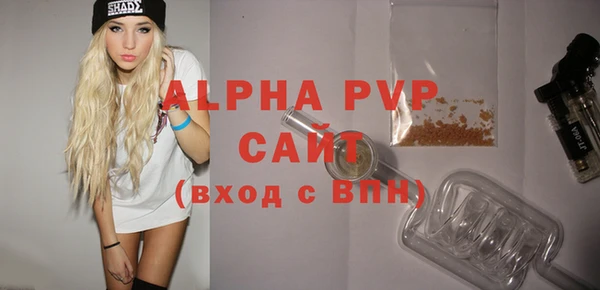 ALPHA PVP Богородицк