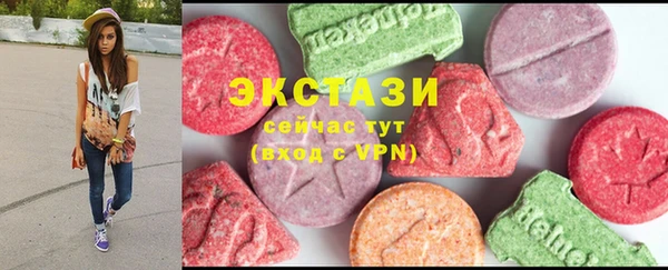 экстази Богданович