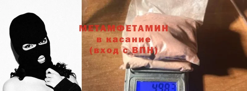 МЕТАМФЕТАМИН винт Кинель